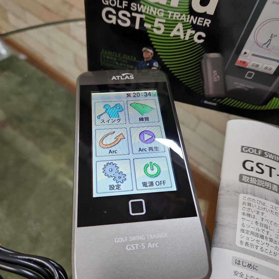 アトラス ATLAS GST-5 Arc スイングトレーナー GST-5Arc｜ゴルフスイングトレーナー｜Yupiteru（ユピテル）