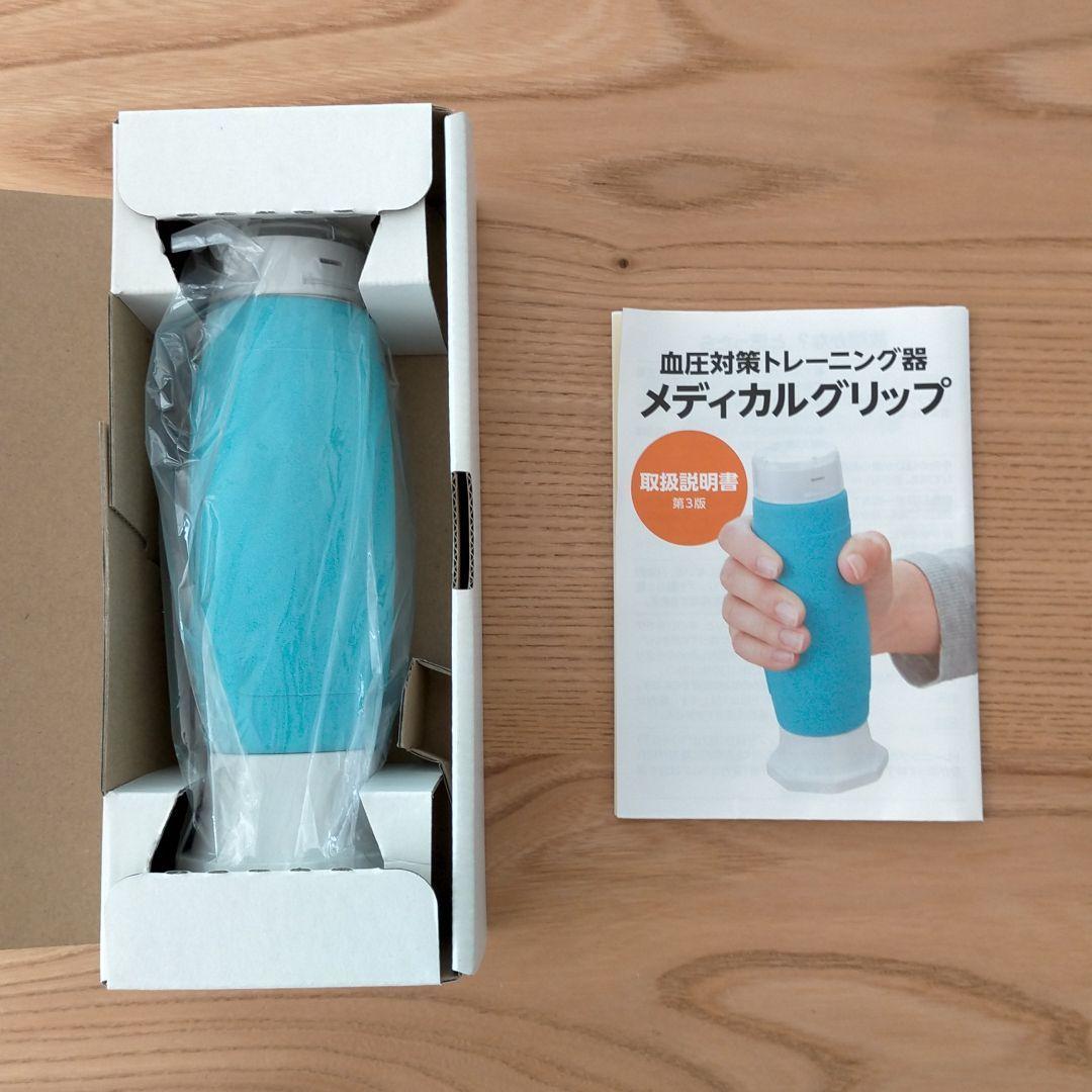 メディカルグリップ(血圧トレーニング) - メルカリ