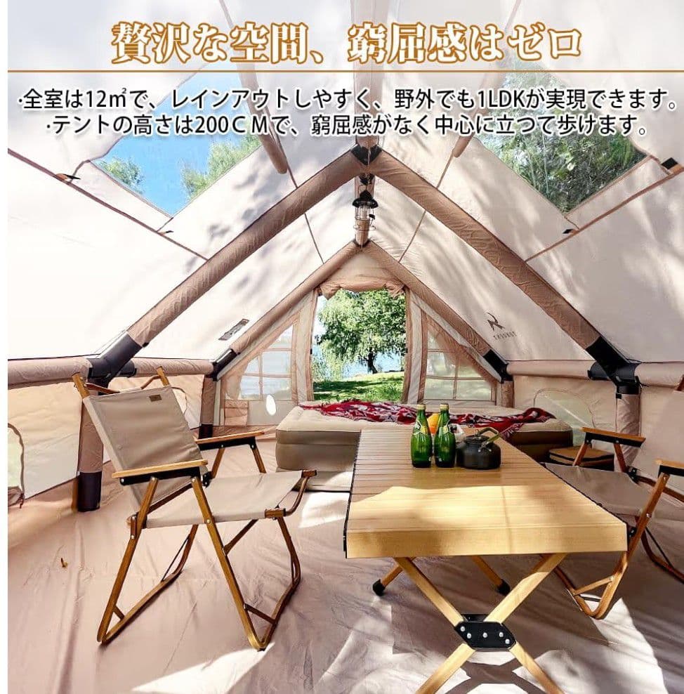 tomount エアーテント 3m x 4m 12.0 試し張りのみ - メルカリ