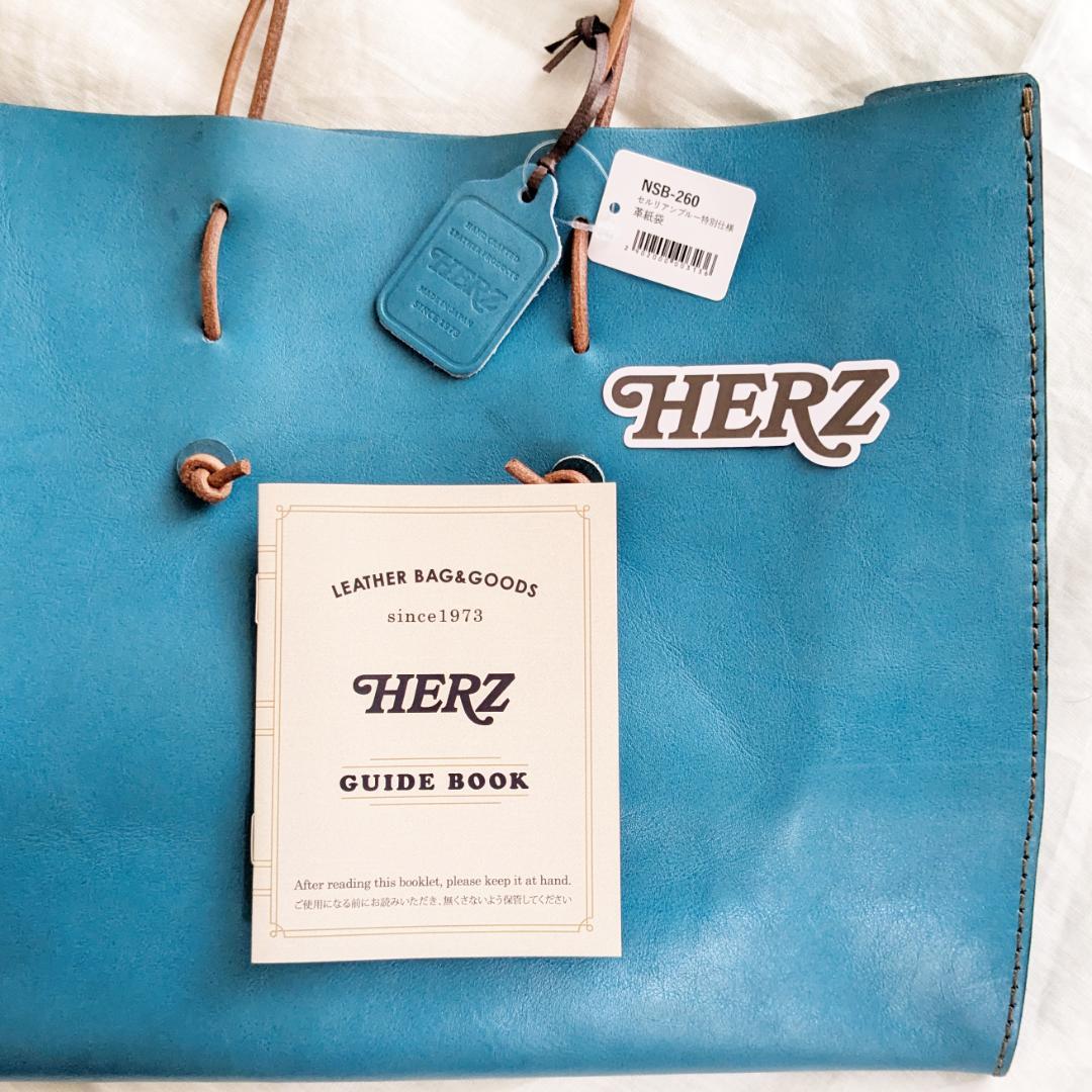 ☆未使用 HERZ 2025春夏限定色 革紙袋 セルリアンブルー - メルカリ