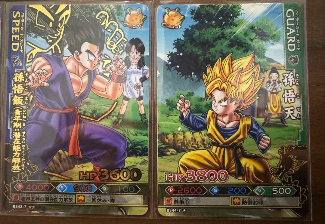ドラゴンボール改 ドラゴンバトラーズ 第4・7弾 レアまとめ売り - メルカリ