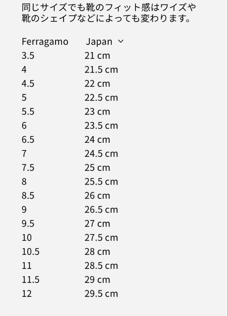 サルヴァトーレフェラガモ ガンチーニ パンプス 7C 24.5cm ブラウン