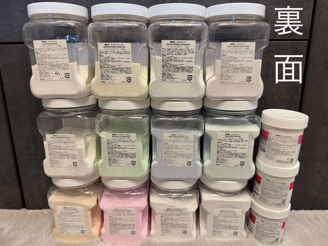 エステマックス コンプリートセット 全22点セット‼︎ (必ずコメント下さい‼︎)