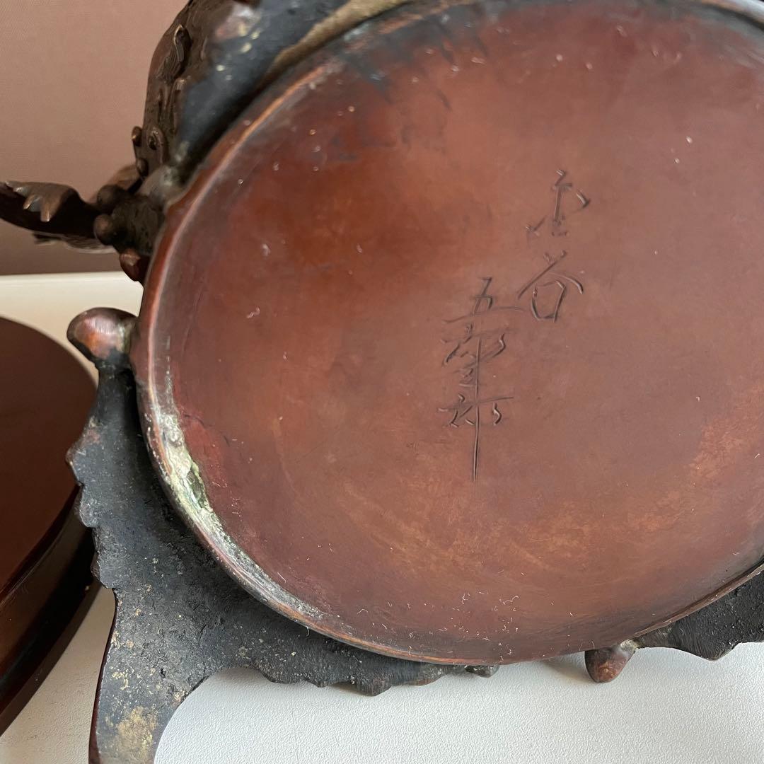 シ*イ様 銅花器 薄端 金工師 五郎三郎 恵比寿文 鯛彫双耳 三足 重さ3.6