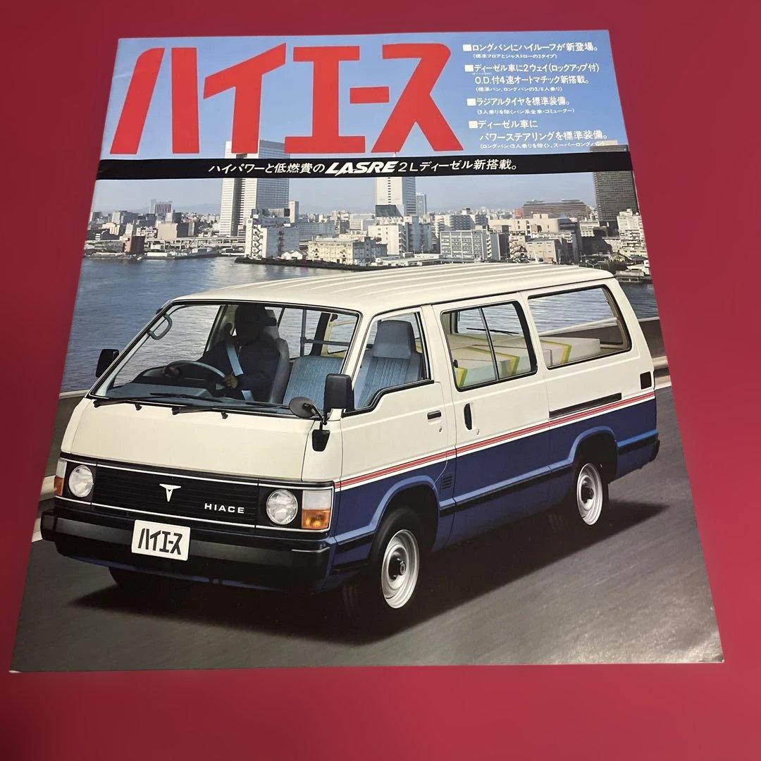 まとめて購入No.095 094.087.021.019.986.983.949