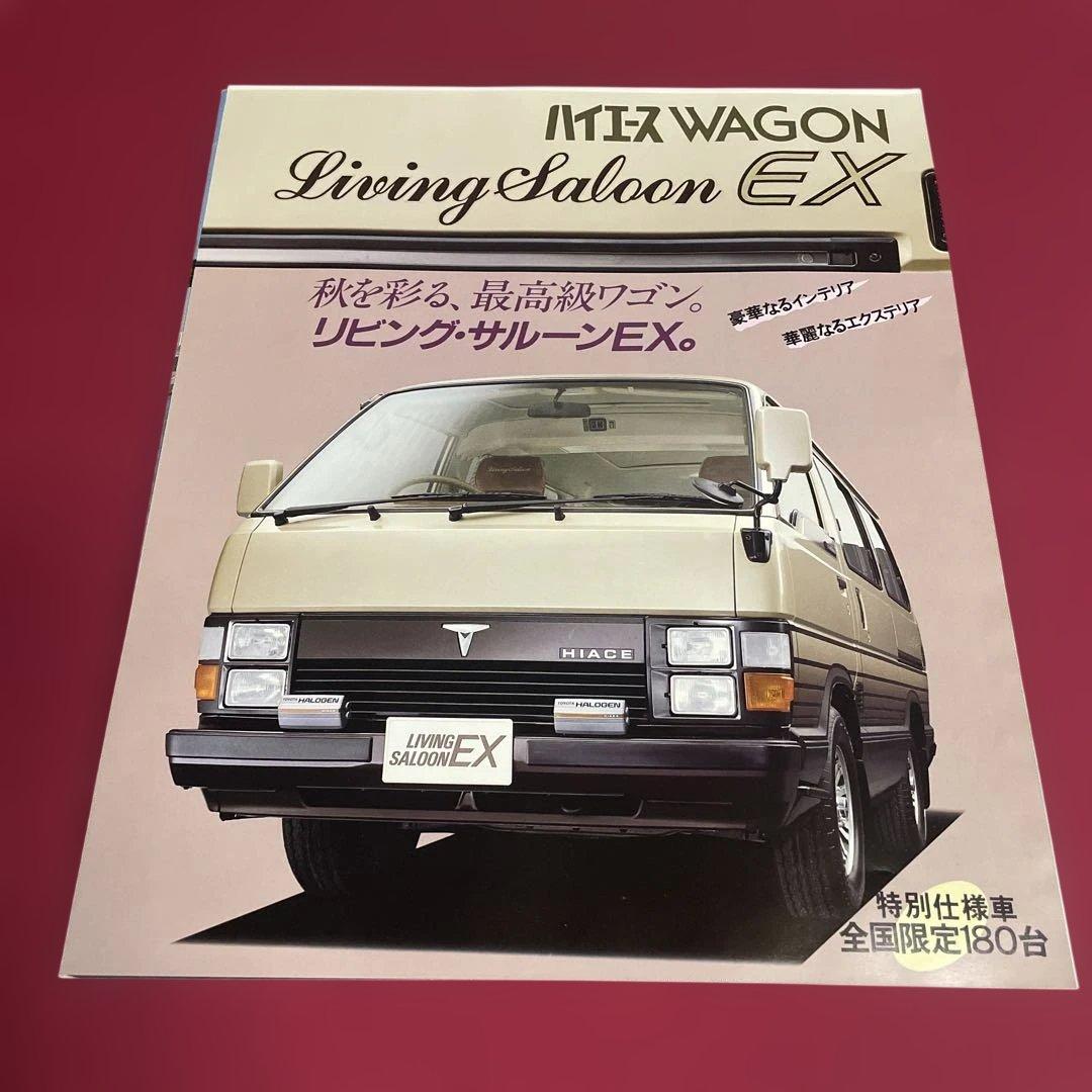 まとめて購入No.095 094.087.021.019.986.983.949