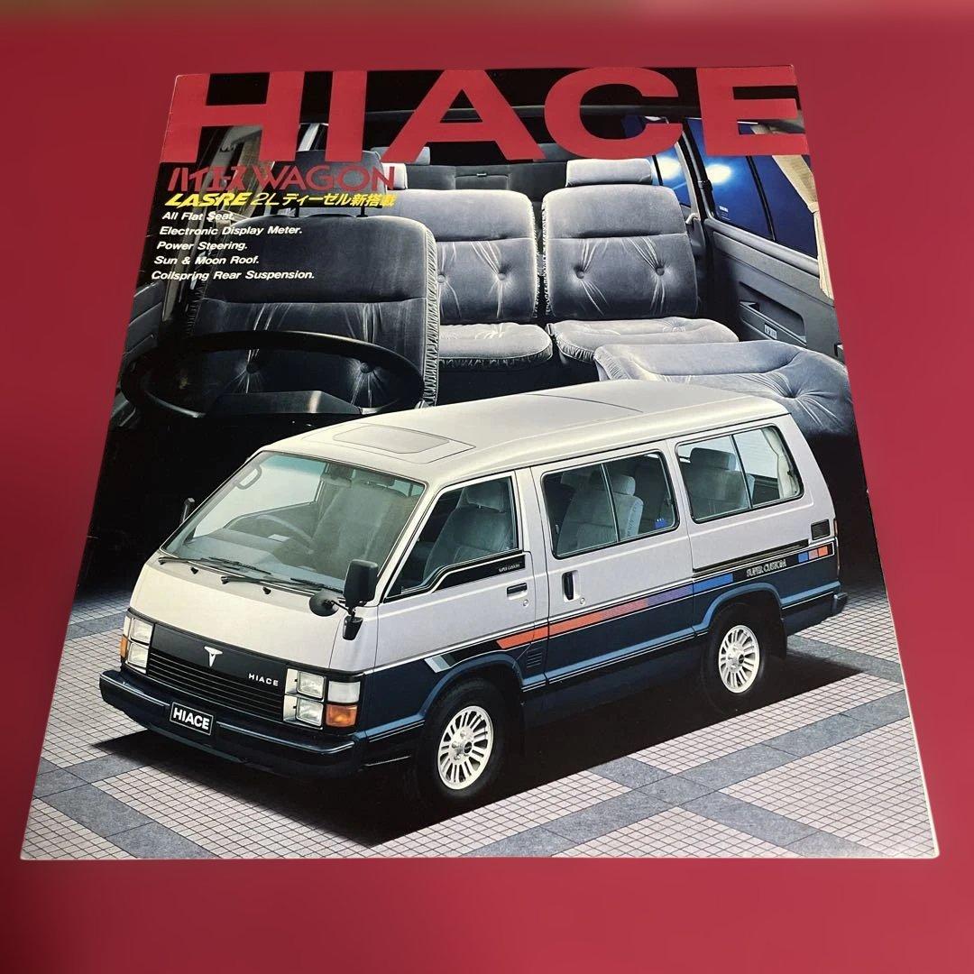 まとめて購入No.095 094.087.021.019.986.983.949