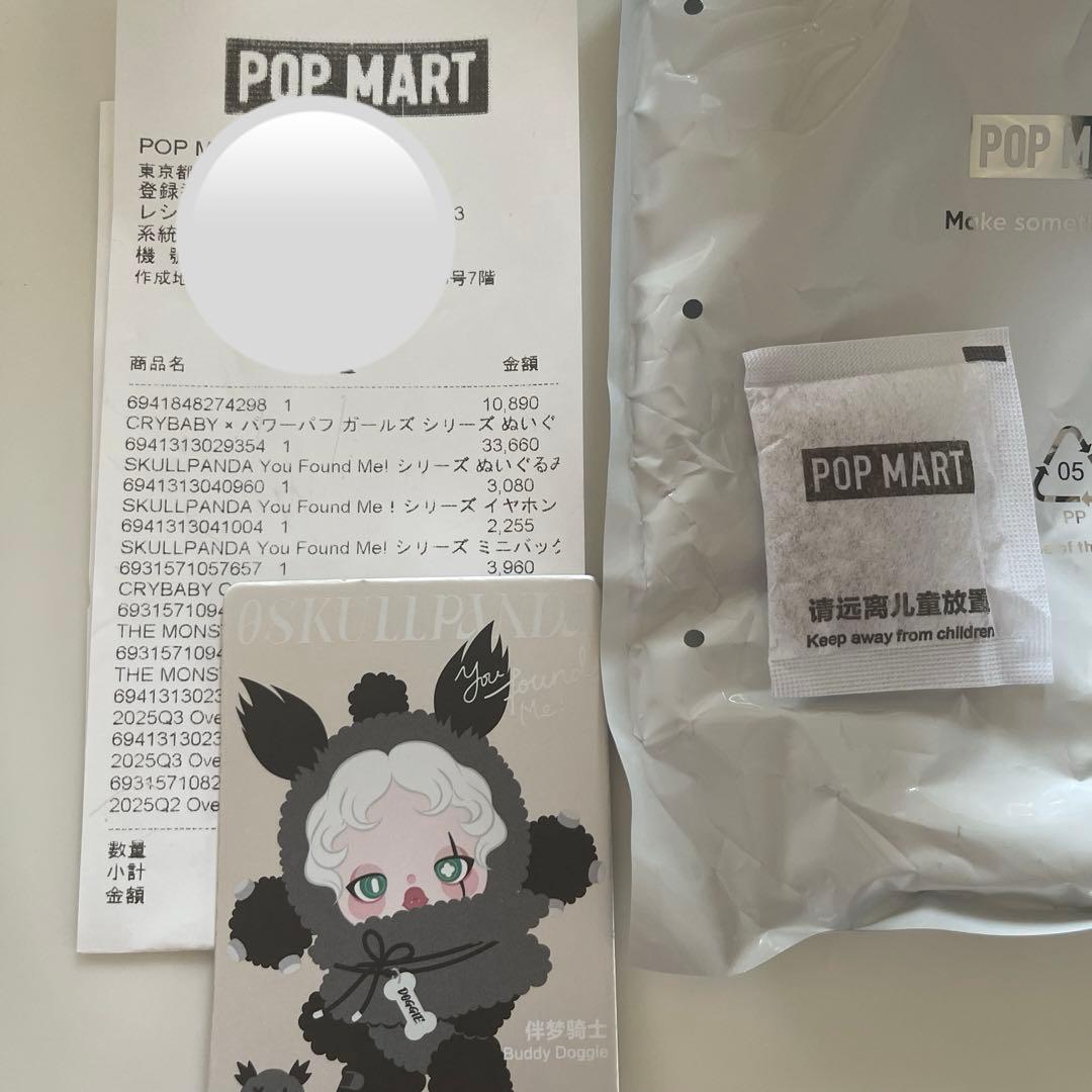 屑*ち様 SKULLPANDA You Found Me! ミニバッグ シークレ - メルカリ