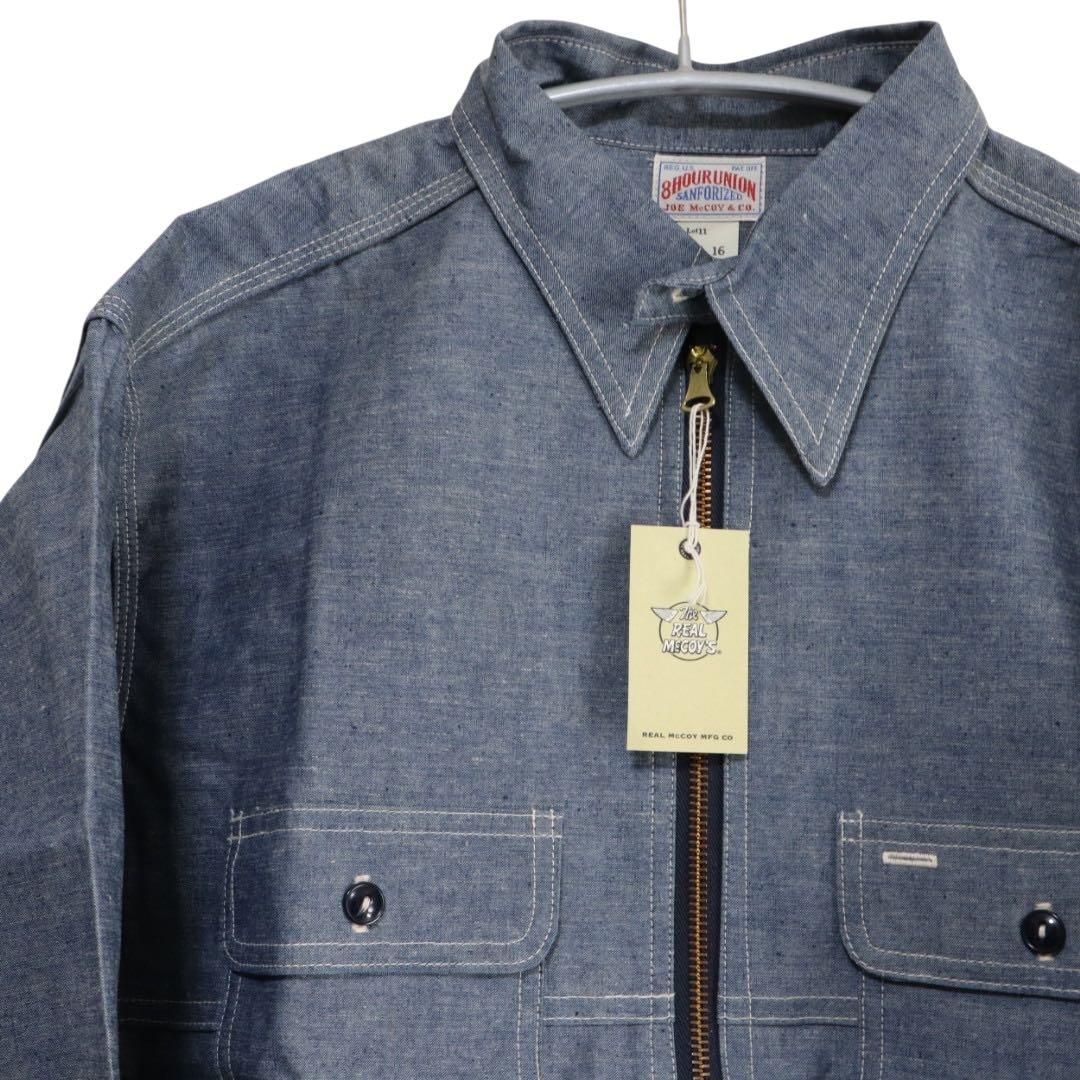 N-390 デッド 8hour union シャンブレーシャツ 旧マッコイ 16 - メルカリ