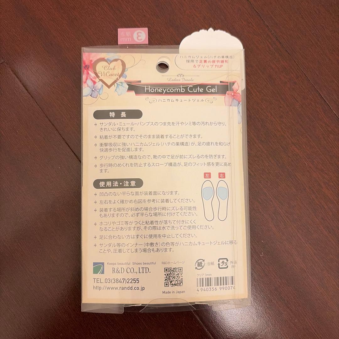 はなちゃんです