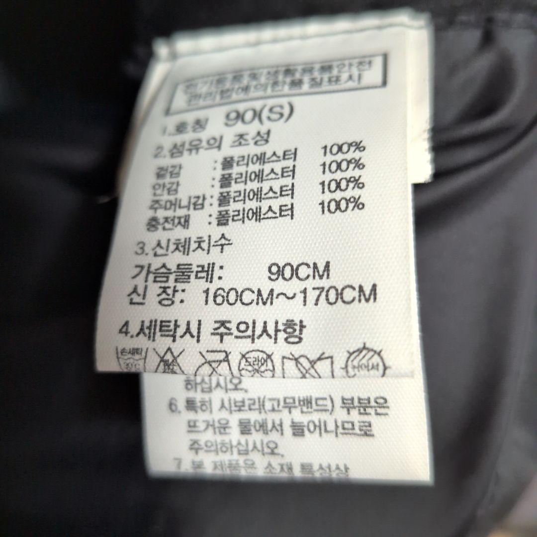 ノースフェイス】アルカン T-Ballジャケット 黒 S ビッグロゴ 韓国古着