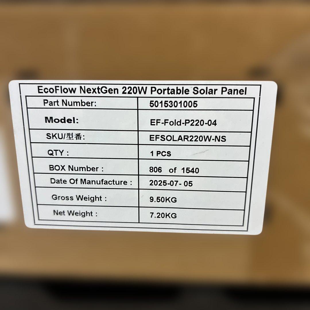 EcoFlow 220W片面ソーラーパネルGen2 - メルカリ