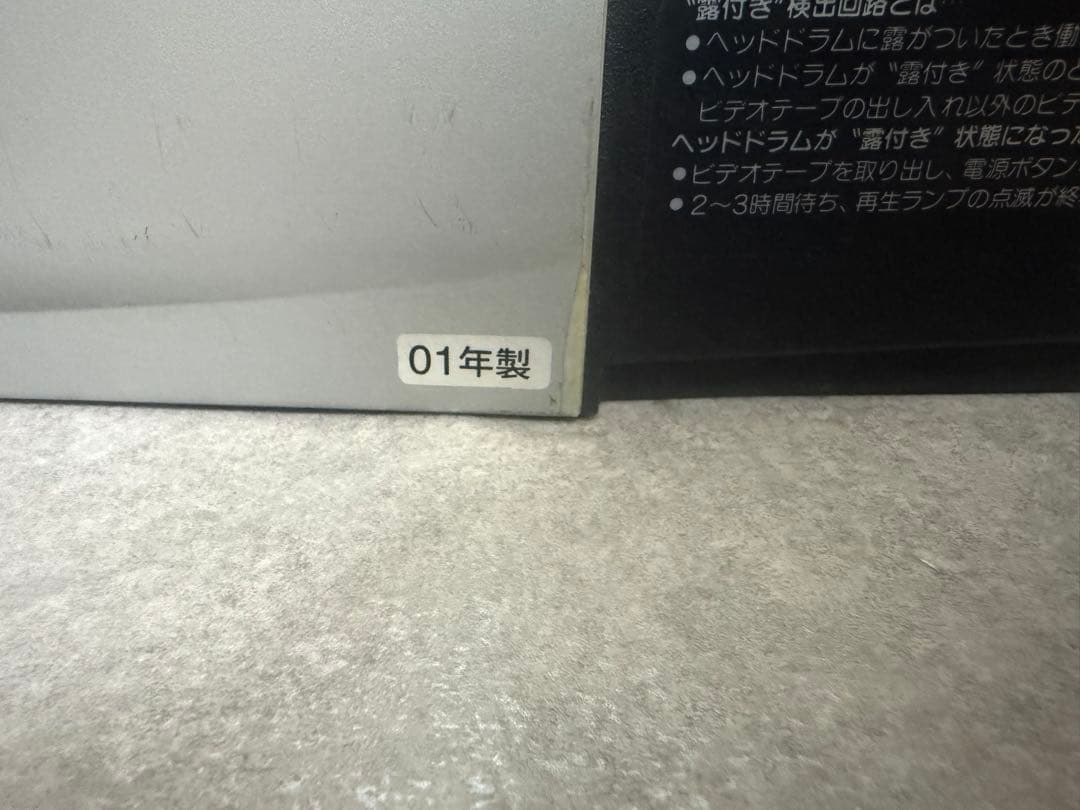 d*5様 ブラウン管テレビデオ ORION オリオン VT-10W1R (VR- - メルカリ