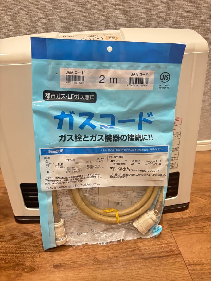 東邦ガスファンヒーター RC-24FHC 都市ガス13A 2mガスコード付き