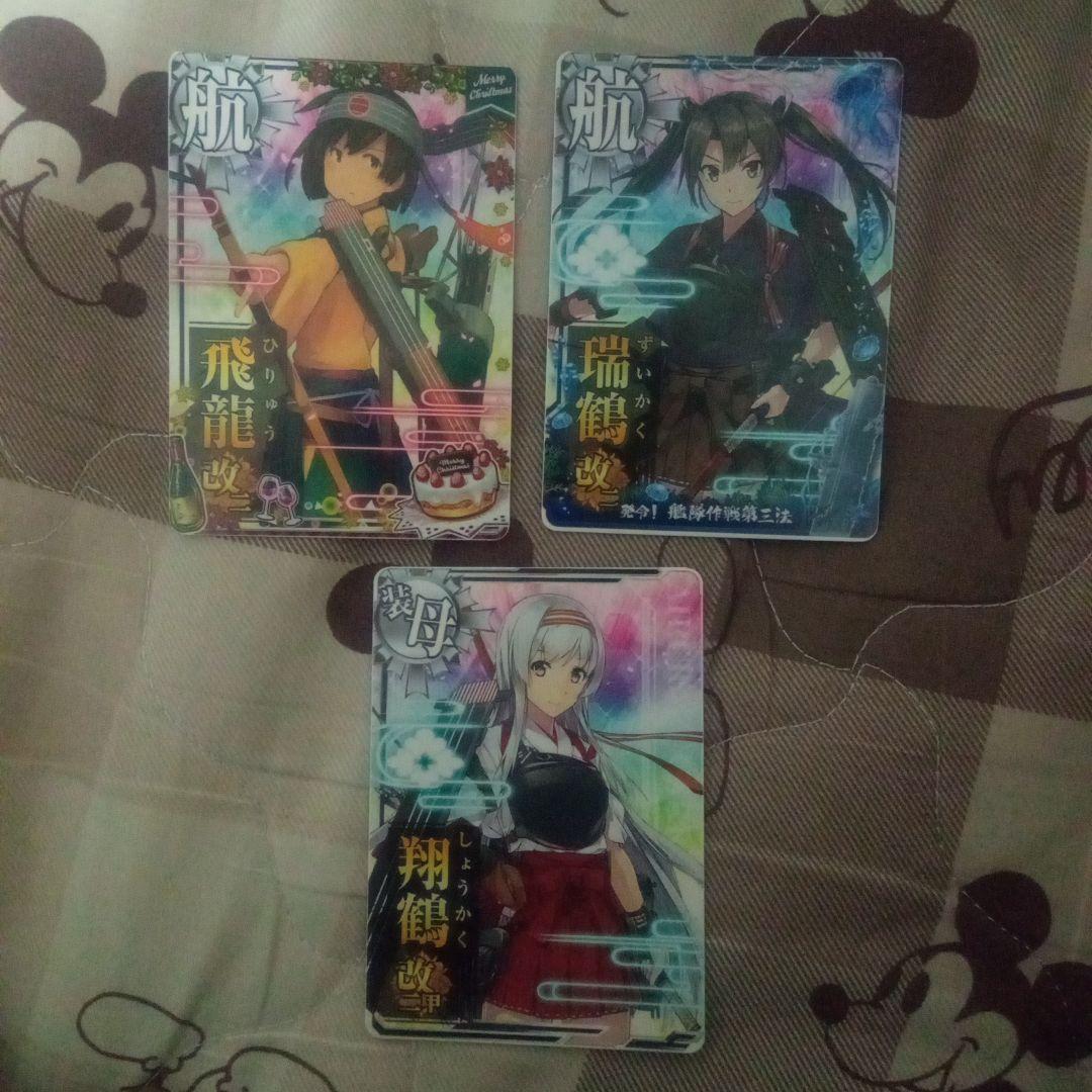 バイパー様 リクエスト 4点 まとめ商品 - メルカリ