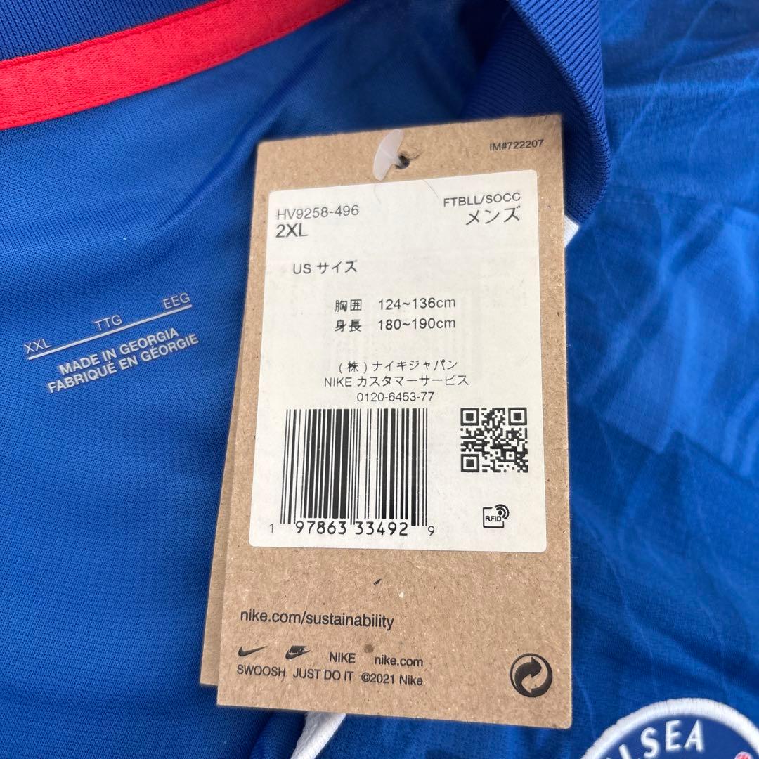 新品未使用タグ付き正規品チェルシー25-26 ホームユニフォーム長袖2XL