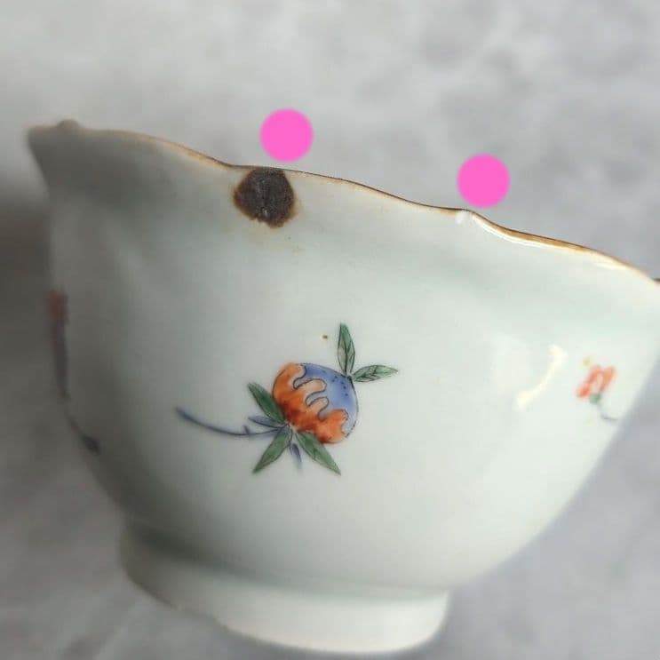 古伊万里 色絵 柘榴 向付 陽刻 猪口 江戸時代 骨董 金継ぎ