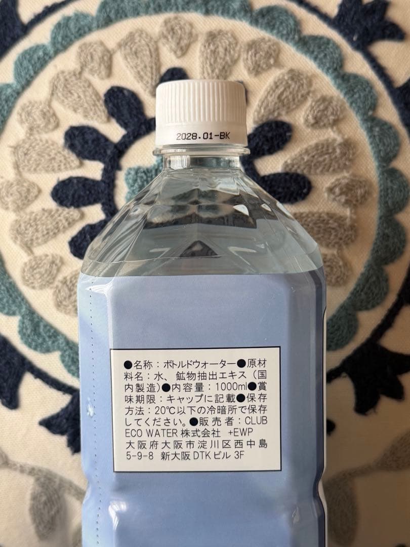 ライフエッセンス 1000ml エコウォーター - メルカリ