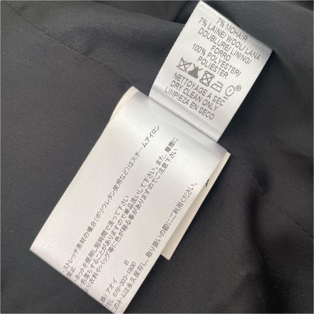 PAULE KA ポールカ ヘリンボーンモヘヤウールチェスターコート - メルカリ