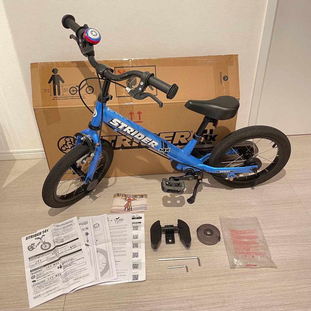 ストライダー 14x STRIDER 14インチ 本体 ブルー 日本正規品 - メルカリ