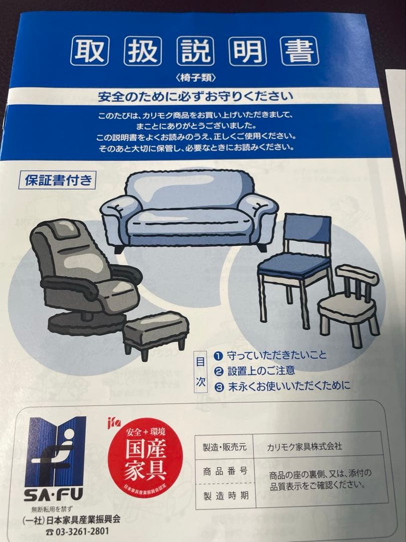 《美品》カリモク レザーソファ 本革ソファ　2.5人掛け　ソファ