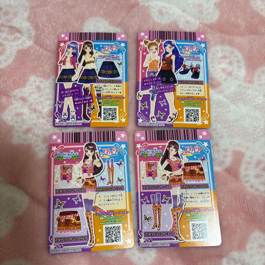 アイカツカード ボヘミアンスカイ アクセ セクシー ノーマルカード
