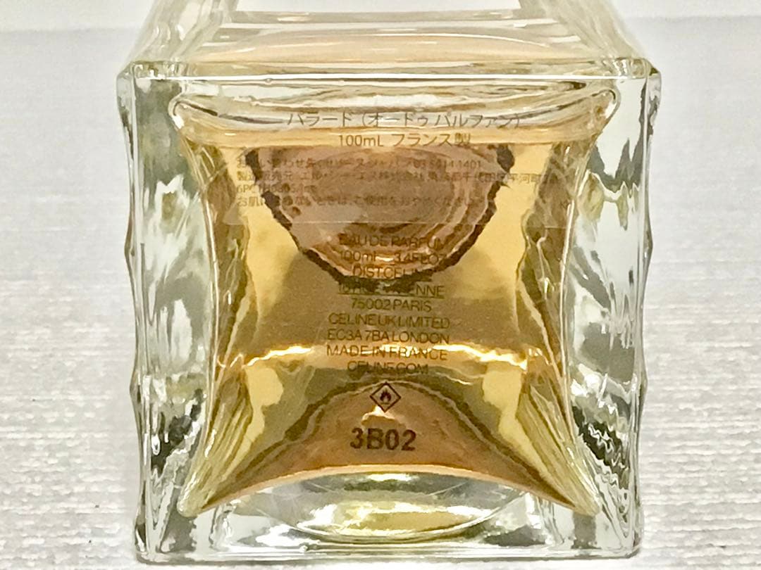 ⭐️国内正規品⭐️ セリーヌ パラード 香水 100ml PARADE 本物 - メルカリ