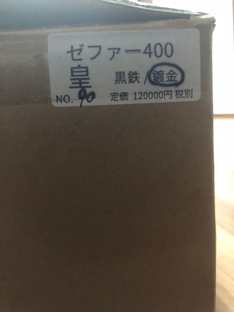 pms 皇 ゼファー400用 - メルカリ