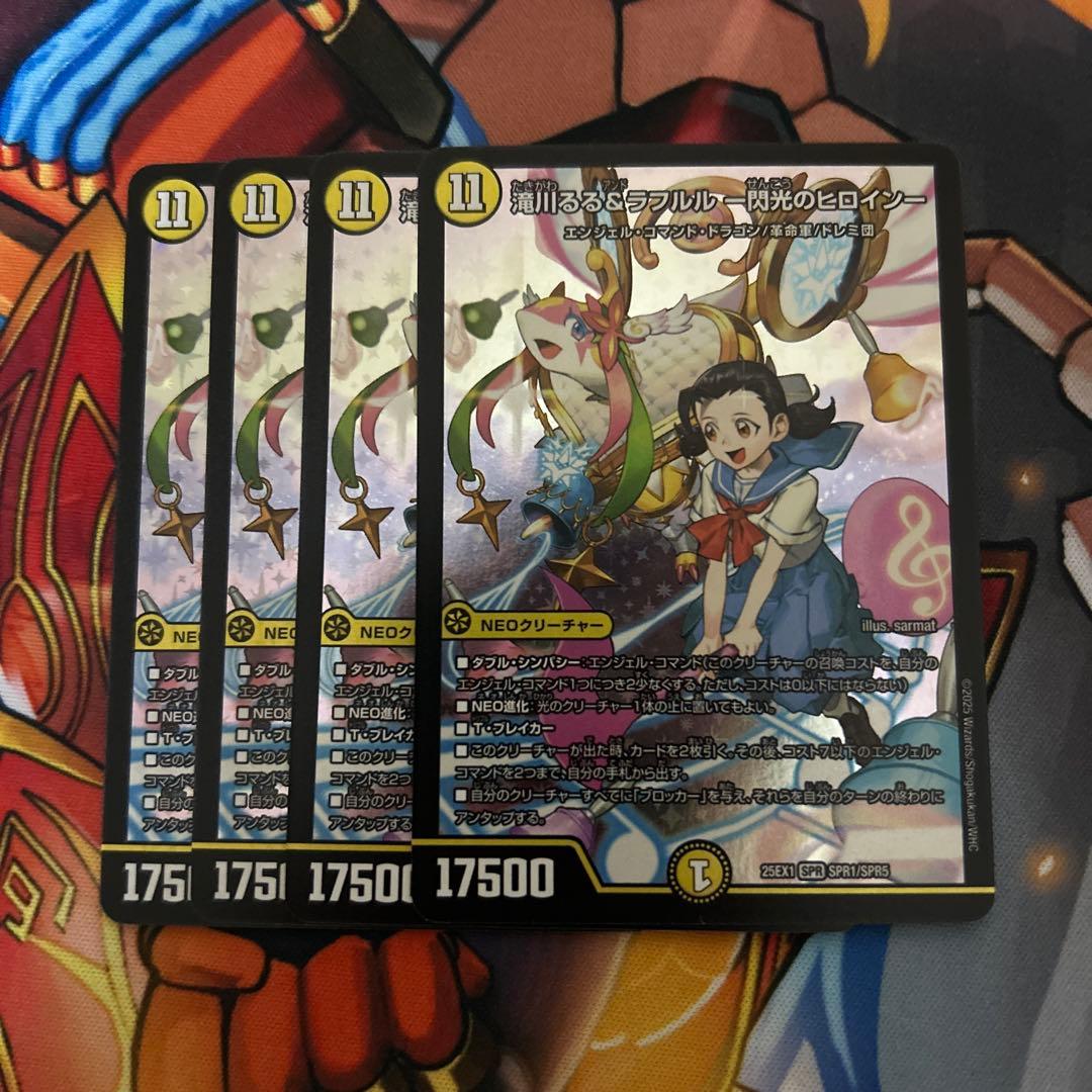 デュエルマスターズ デュエマ 滝川るる&ラフルル ー閃光のヒロインー