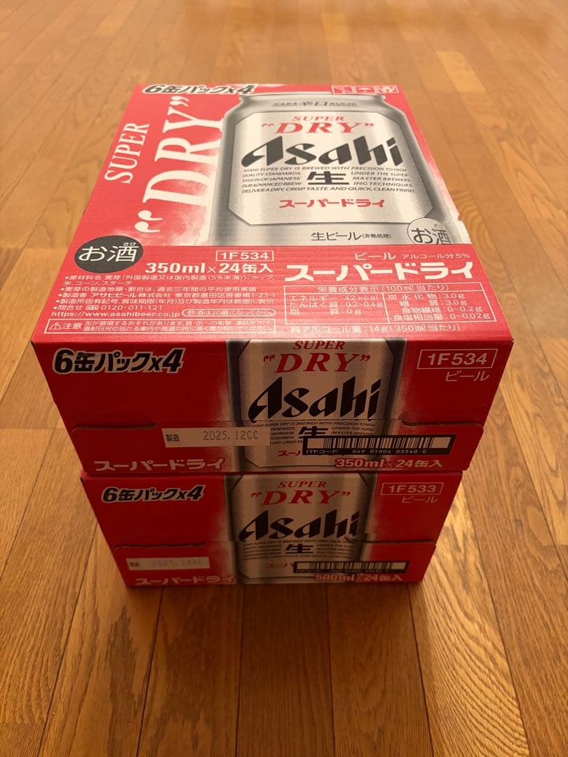アサヒスーパードライ　350ml ×24缶 500ml ×24缶　2ケース ケース アサヒ スーパードライ 350ml缶×24本 12月製造 1個口2ケース