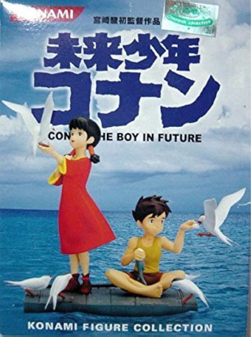 新品未開封】未来少年コナン ギガント（飛行ver）フィギュア KONAMI