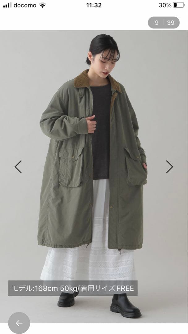 スタジオクリップ natural by clip 裏キルトフィッシングコート - メルカリ