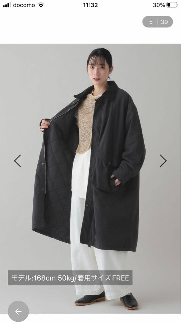 スタジオクリップ natural by clip 裏キルトフィッシングコート - メルカリ