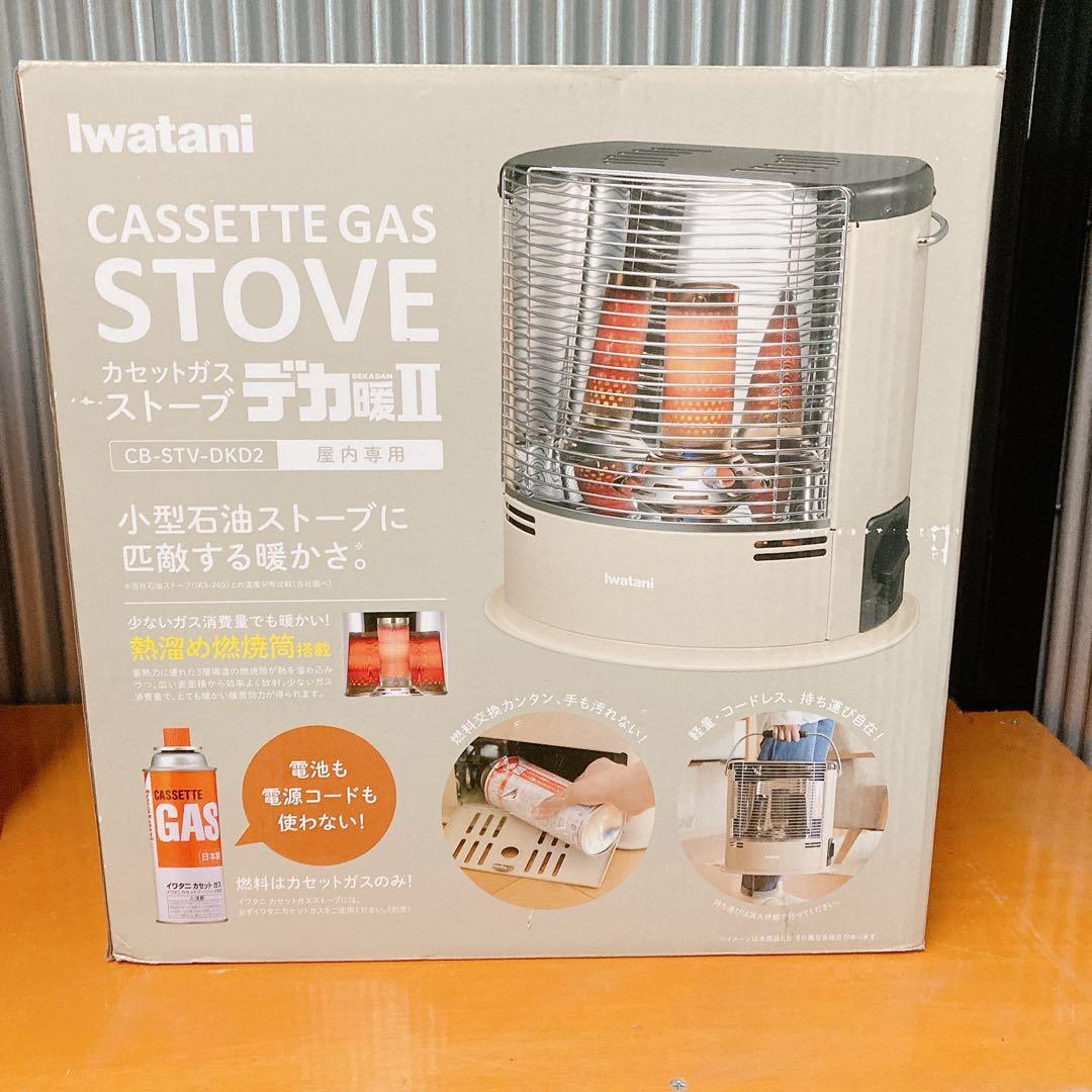 89○ Iwatani カセットガスストーブ CB-STV-DK2 Amazon | イワタニ Iwatani 岩谷 カセットガスストーブ デカ暖II