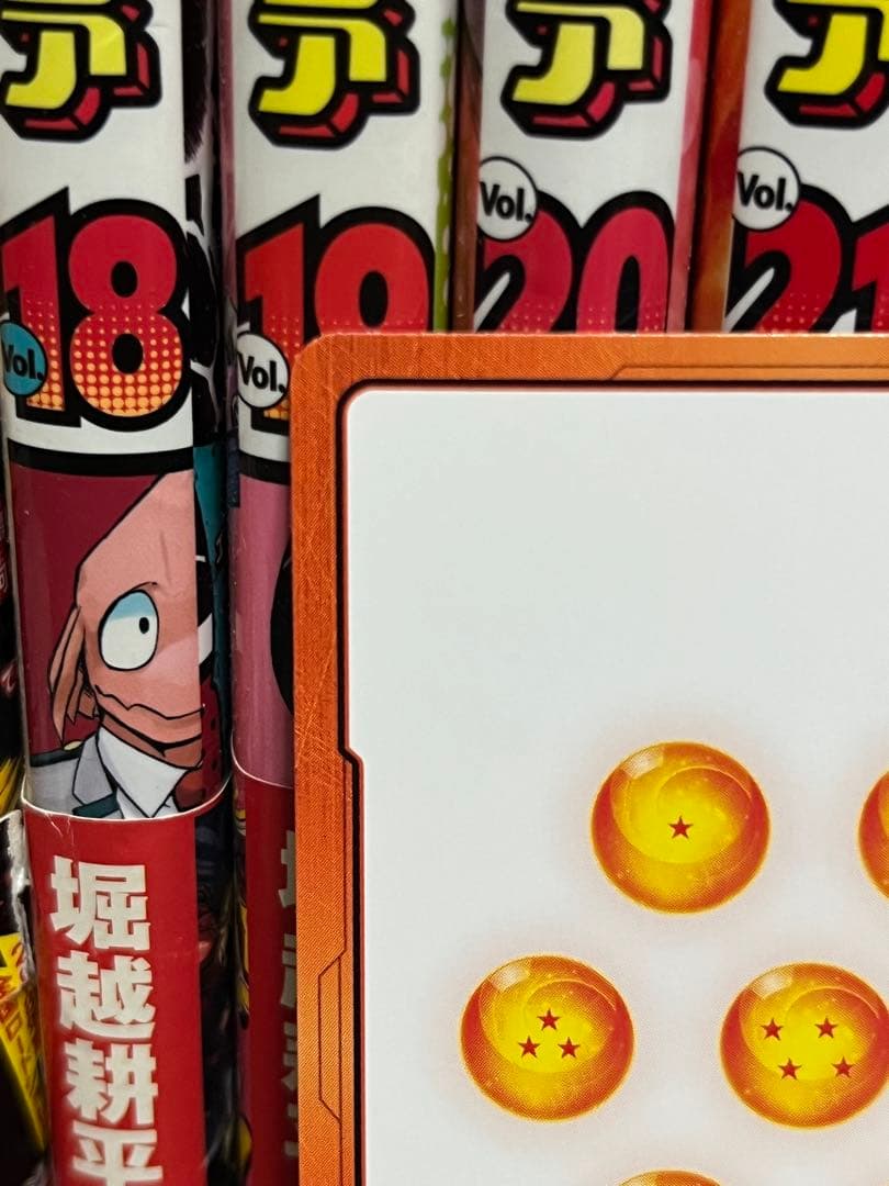 ドラゴンボールフュージョンワールド マンガブースター エナジー