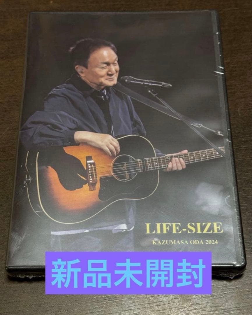 小田和正 LIFE-SIZE 2024 会員限定DVD 新品未開封品 鈴木雅之 - メルカリ