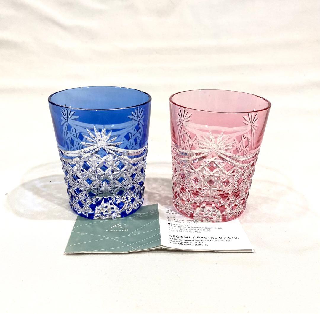 江戸切子／カガミクリスタルの重厚な　”幕襞に四角籠目紋”　ペアロックグラス 江戸切子 ペアロックグラス＜幕襞に四角籠目紋＞ | カガミクリスタル