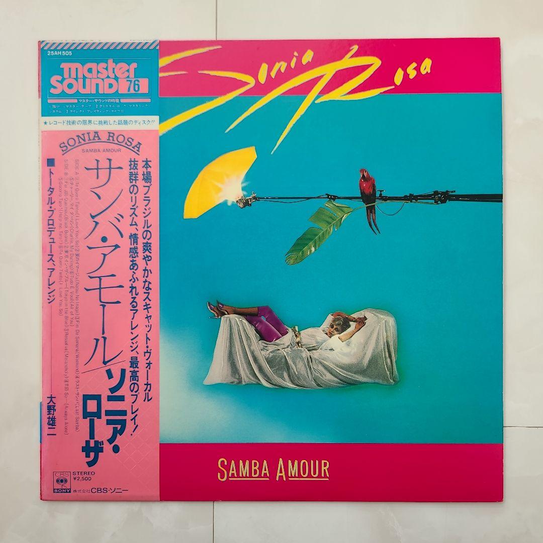 ★ＪＰＮオリジナル盤★『サンバ・アモール』ソニア・ローザ Amazon.co.jp: サンバ・アモール / Samba Amour【Blu-spec CD