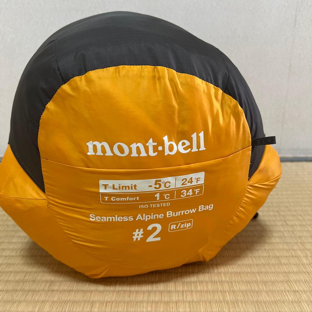 アウトドア寝具 mont-bell Seamless Alpine Burrow Bag #2 Seamless Alpine Burrow Bag #2 | Montbell America
