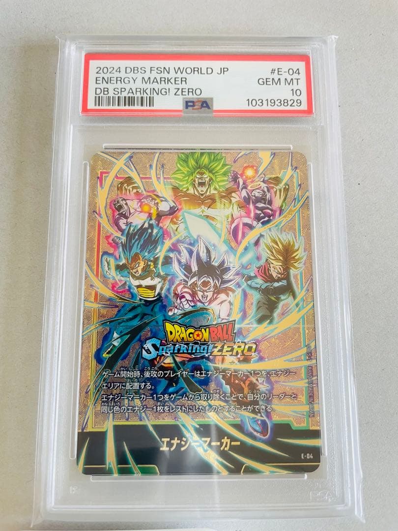 ドラゴンボール スパーキングゼロ エナジーマーカー PSA10 PSA10鑑定済〕エナジーマーカー(パラレル/Sparking ZERO)【☆】{E-04}