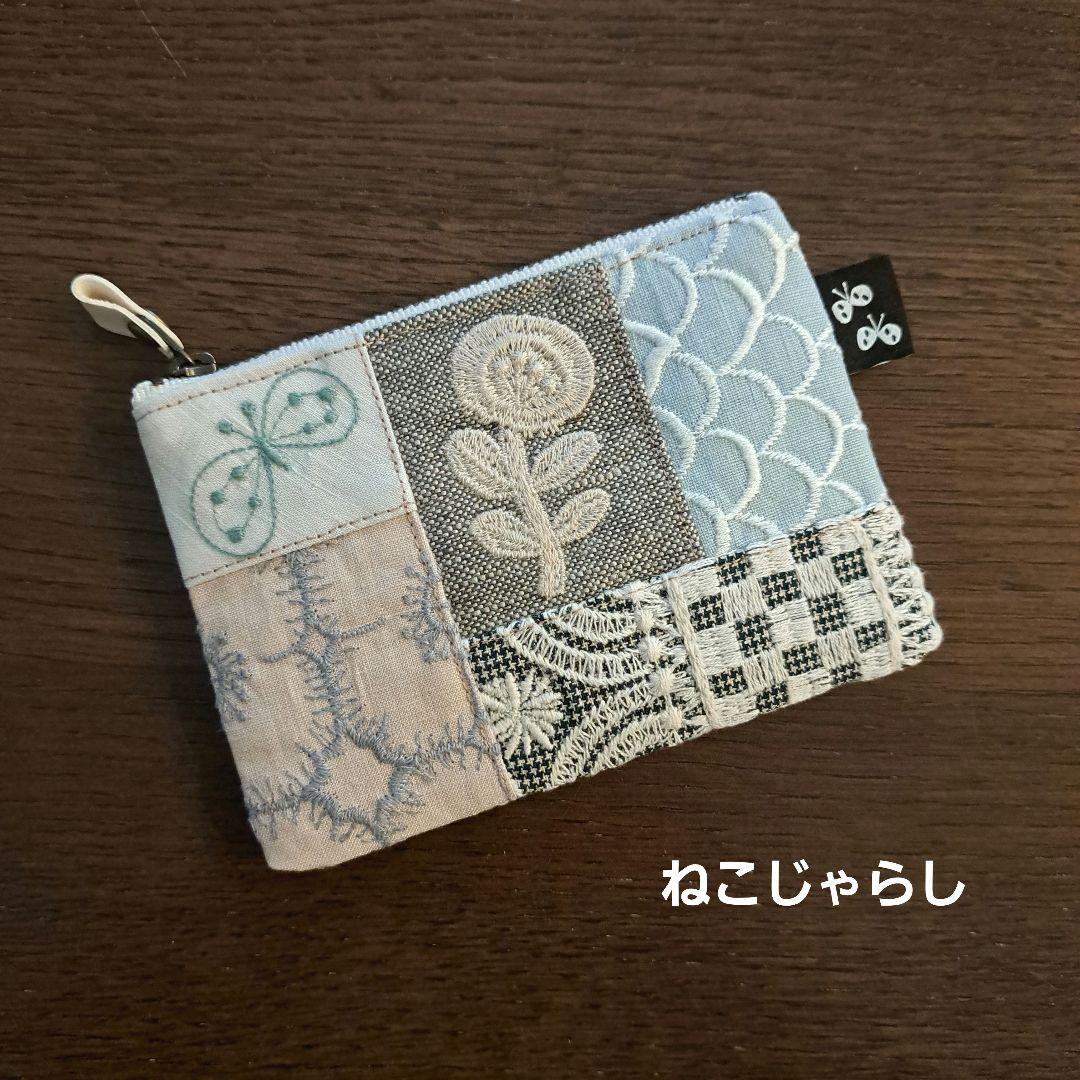ミナペルホネン☆ハンドメイド☆ポーチ☆カードケース☆forest tile