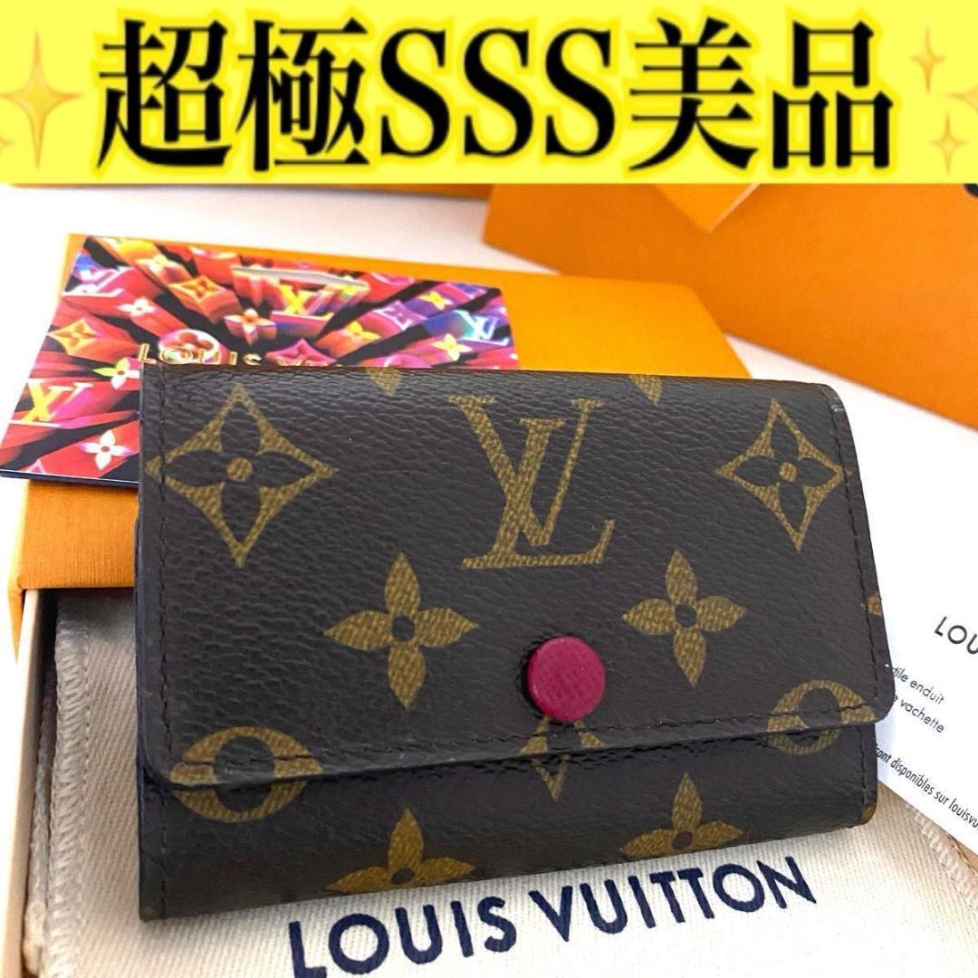 ルイ ヴィトン◎ミュルティクレ6 モノグラム フューシャ 三つ折り キー