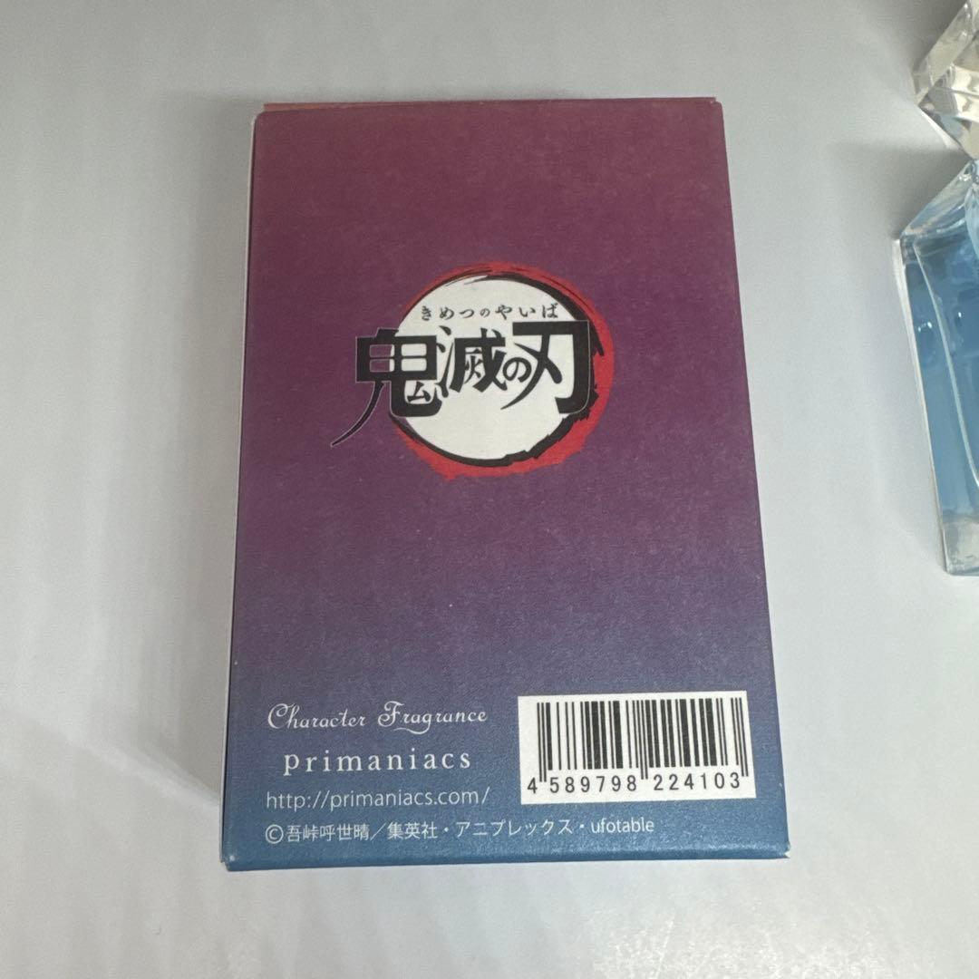 鬼滅の刃 香水 フレグランス 冨岡義勇 プリアニマックス Primaniacs