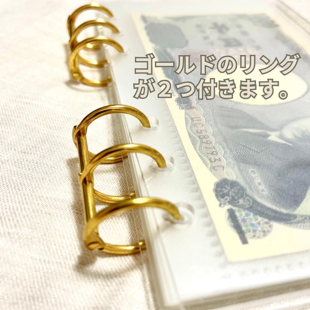 アクリル バインダー 貯金 韓国 Saving クリア 推し活 リフィル5枚付