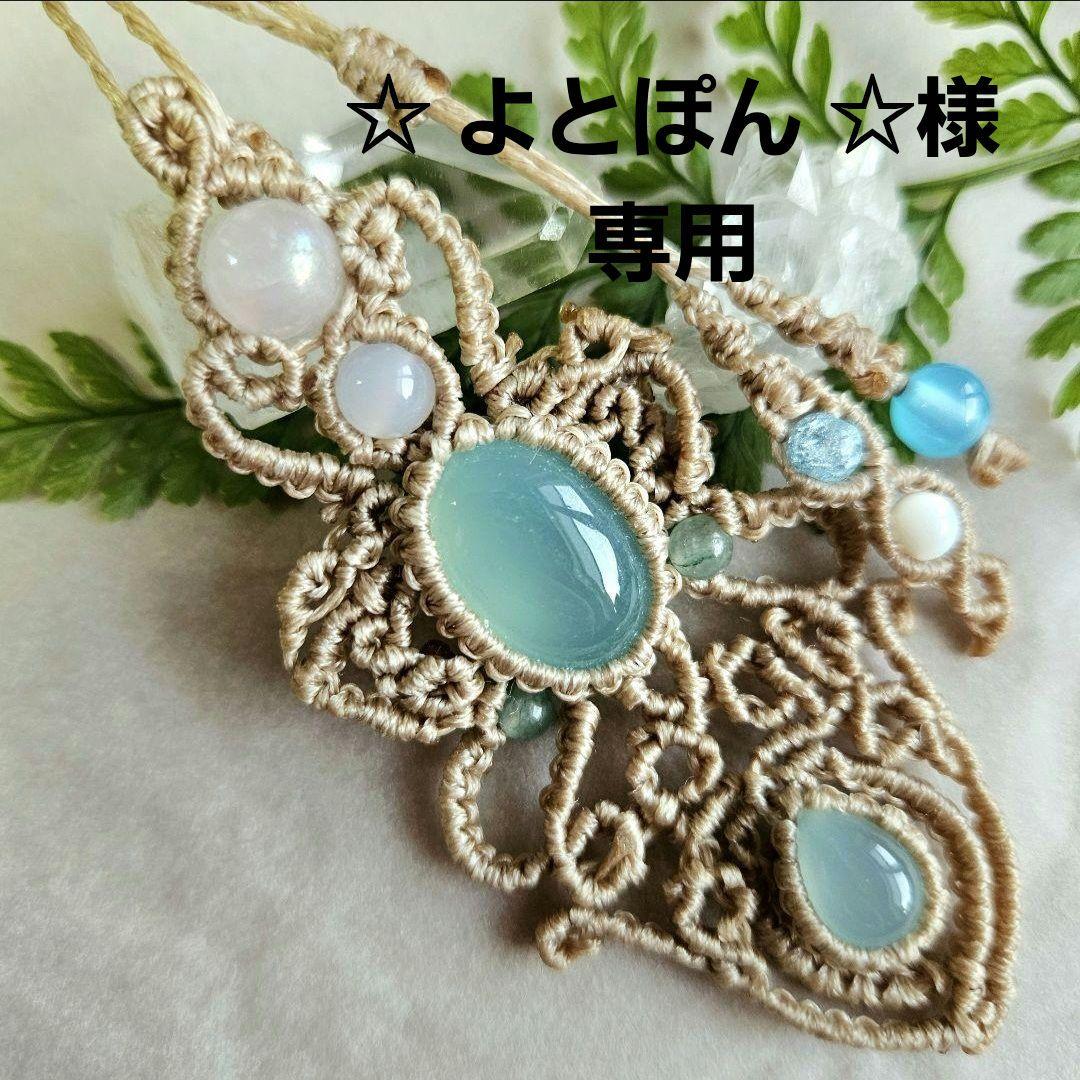 ☆ よとぽん ☆様４点おまとめ