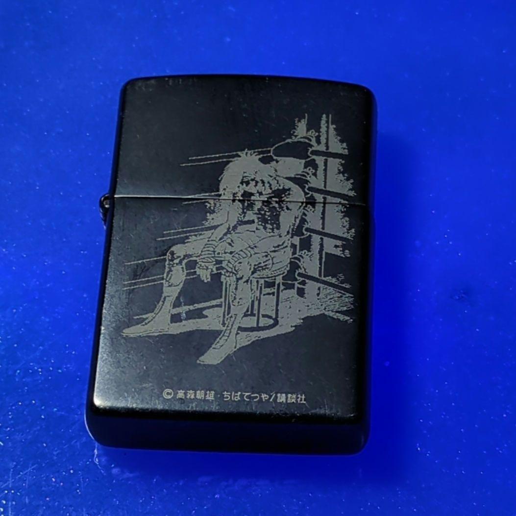 あしたのジョーZIPPO オイルライター 彫刻デザイン - メルカリ