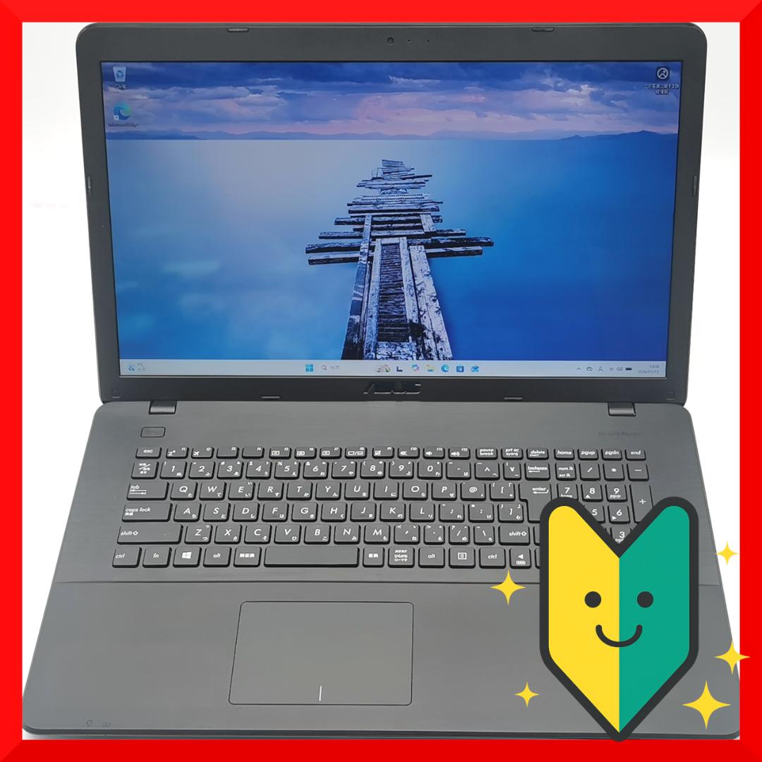 ✅️17.3インチ大画面！/Office/AI搭載ノートパソコン M14 17.3型 大画面ノートパソコン マウスコンピューター公式通販サイト