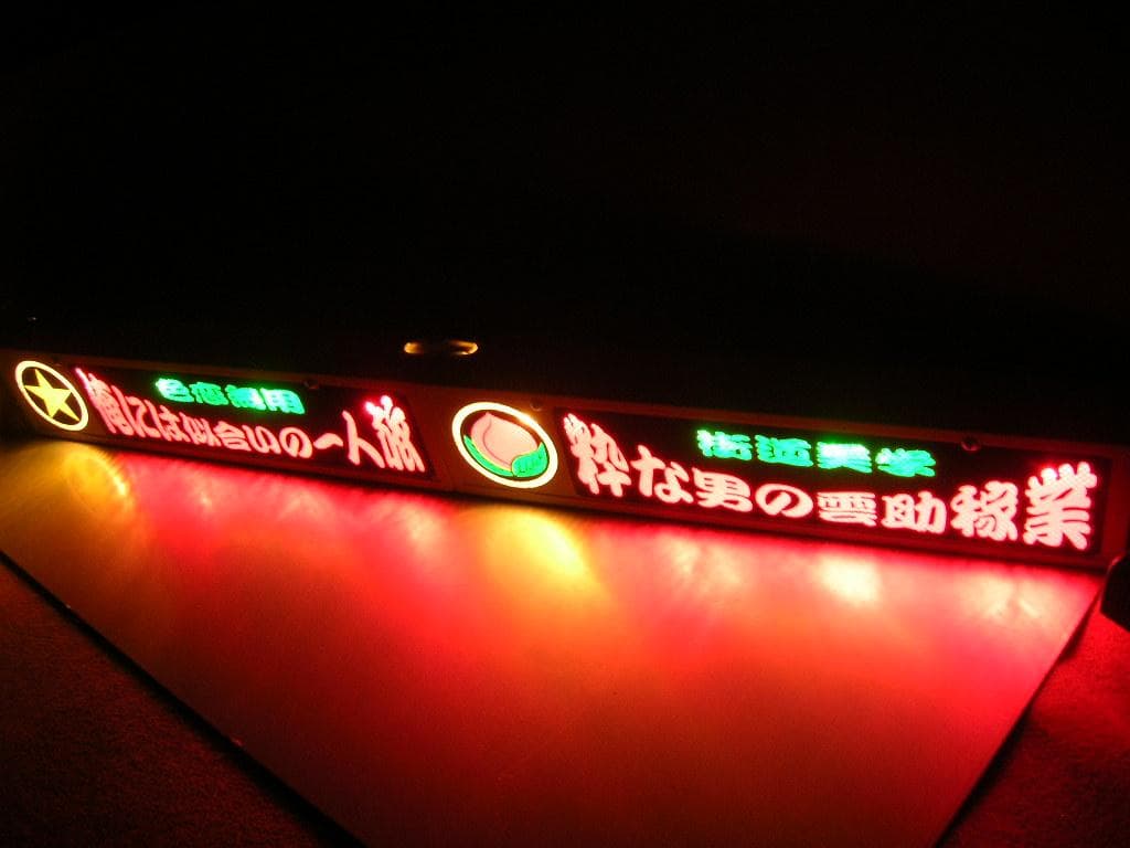 ☆ロングワンマンアンドン2連◇希少◇デコトラ◇トラック野郎◇当時物