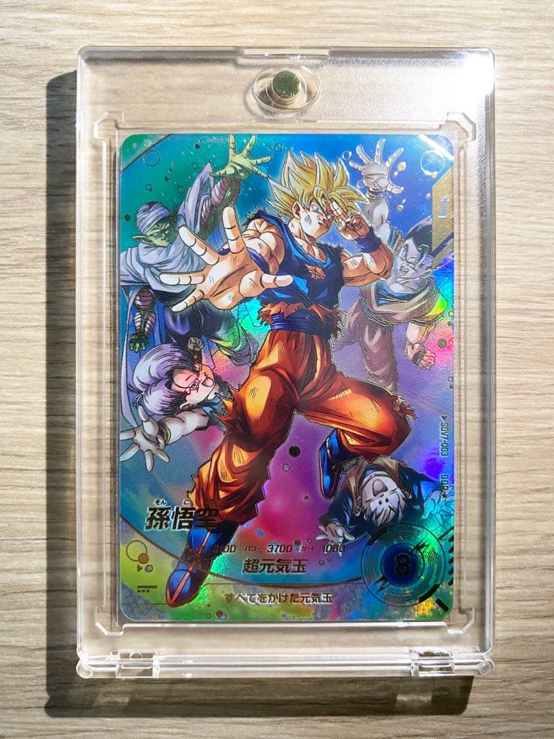 【美品】SDV7-003 ★ 孫悟空 パラレル ドラゴンボールスーパーダイバーズ 孫悟空 SDV7-003 パラレル｜Yahoo