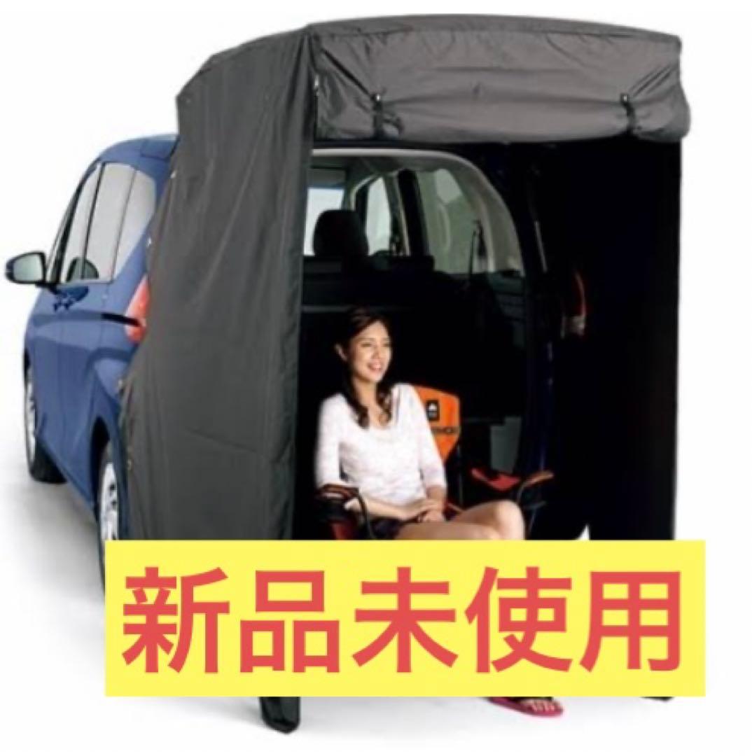 純正テールゲートカーテン（フリード用） - メルカリ